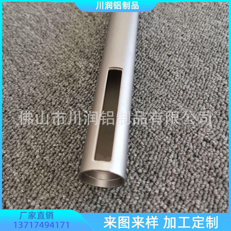 工业铝型材管阳极氧化异形空心铝圆管6063铝合金外壳开模