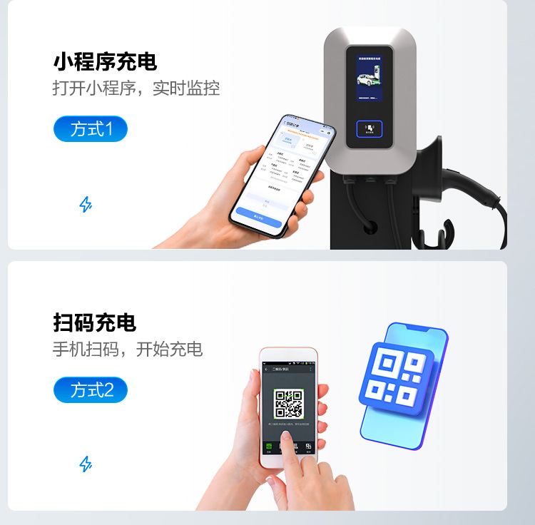 7Kw European Standard Charging Station, Household Ac Charging Station, Wall-Mounted New Energy Electric Vehicle Commercial Charging Station