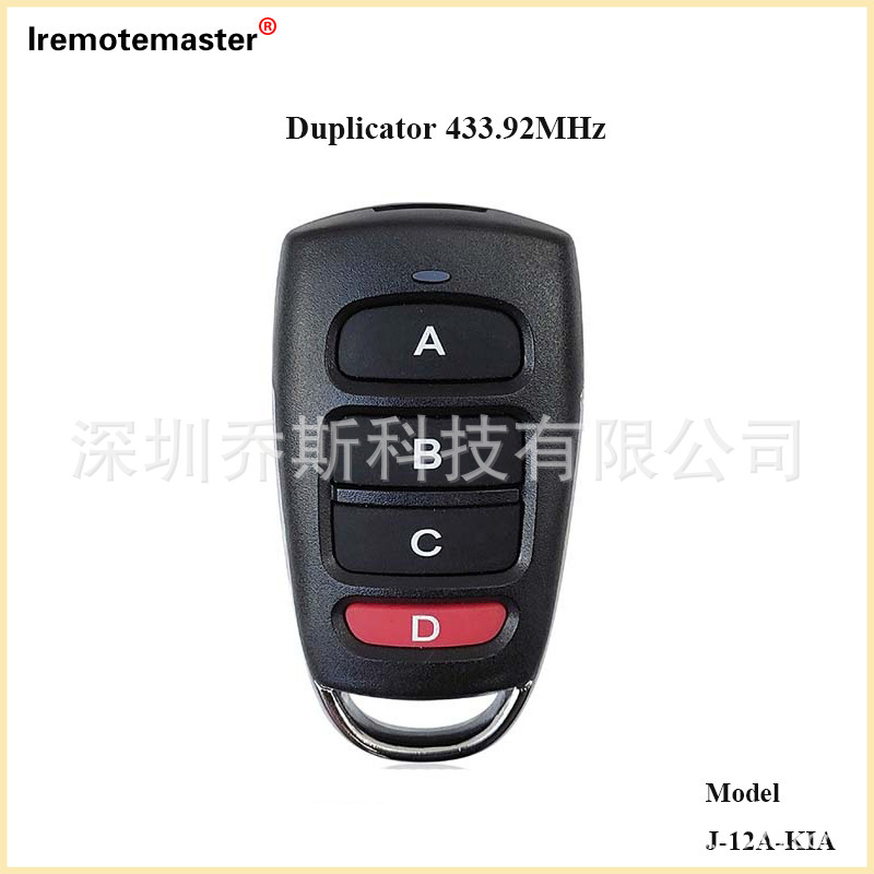 外贸433.92mhz固定码ABCD键对拷车库门卷帘遥控器 Remote control