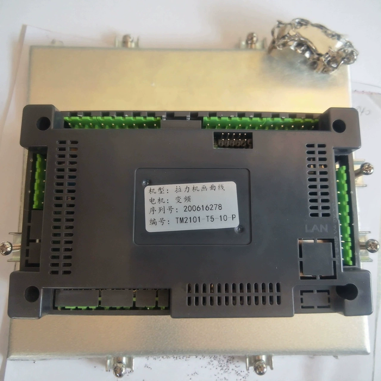 Аксессуары для испытательных машин на растяжение: универсальные панели для испытательных машин на растяжение от производителя, комплектующие для панелей испытательных машин на растяжение