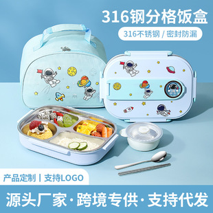 �����316���P�ʳƷ�����|��ͯ�W����ָ�ͱP�㮔����ͺ�