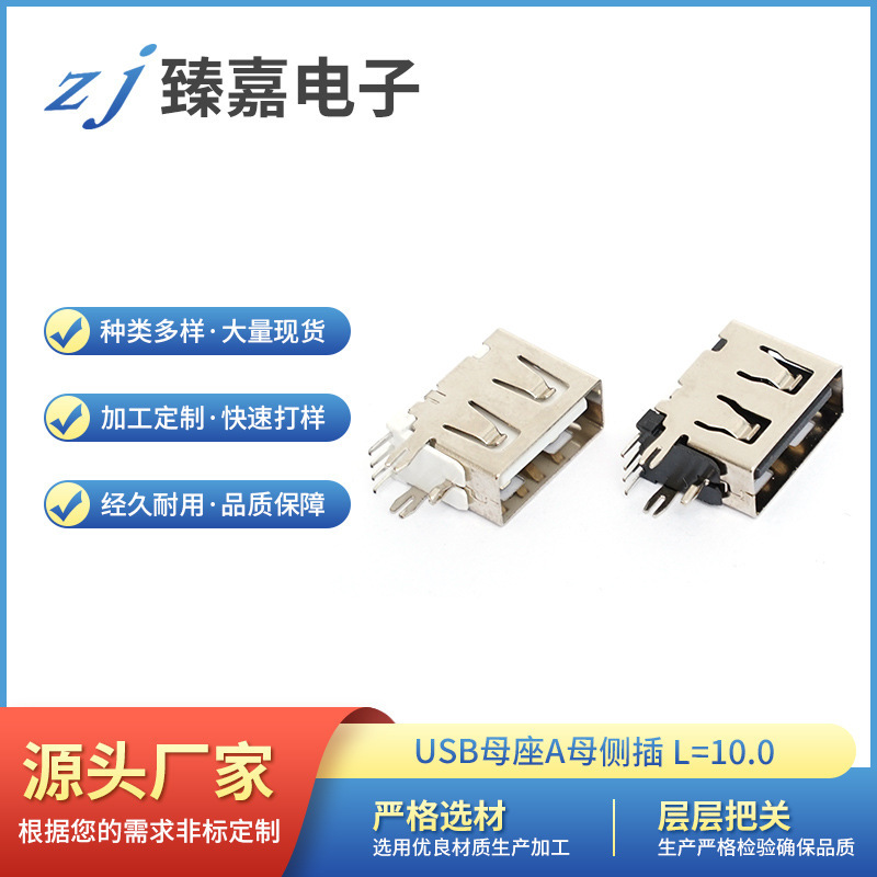 USB FemALe SeAt Processing A FemALe Side Insert L=10.0 EdgeLess And Edge OptionAL BLAck PLAstic HeArt White Rubber HeArt Ribbon CoLor USB FemALe SeAt Processing A FemALe Side Insert L=10.0 EdgeLess And Edge OptionAL BLAck PLAstic HeArt White Rubber HeArt Ribbon CoLor