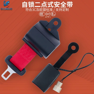 Car seat belt, seat belt amusement equipment