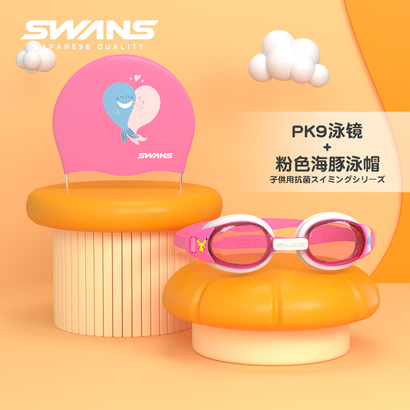 포켓몬 핑크 + 핑크 돌고래 슈트 어린이/중아 스타일 3~14세 권장 - 플랫 라이트
