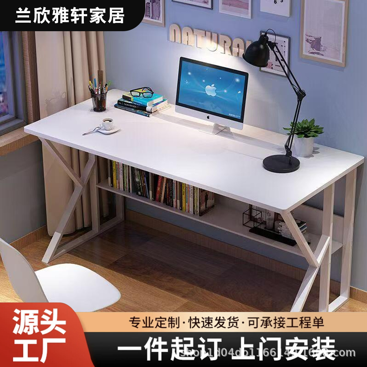 Computer Desk Desktop E-Sports Table K-Shaped Table Legs Modern Simple Home Bedroom Game Table Computer Office Desk and Chair