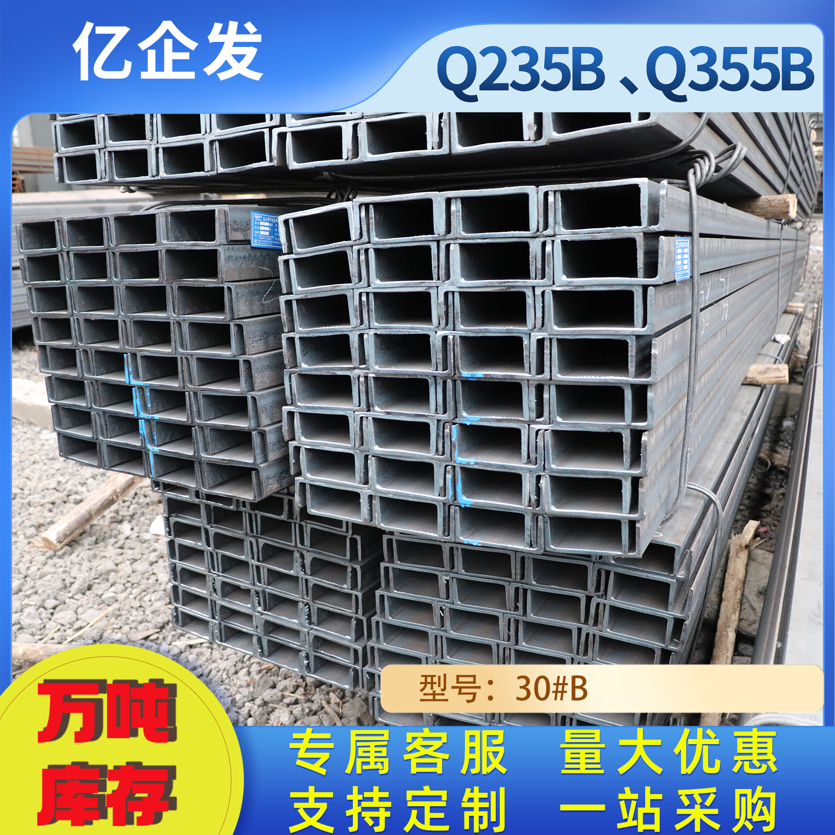 曹钢型材 c形槽钢 槽钢架子 美标槽钢  热镀锌u型槽 	工角槽