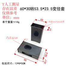 ׃{60*30D53.5*23.5gr п׾θ