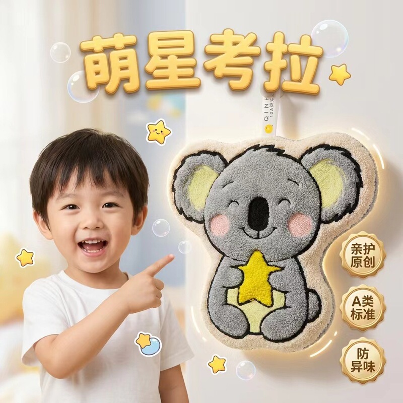 New Style Koala Coral Velvet Thickened Super Absorbent Cute Cartoon Hand Towel Kitchen Bathroom Children's Handkerchief Towel New Style Koala Coral Velvet Thickened Super Absorbent Cute Cartoon Hand Towel Kitchen Bathroom Children's Handkerchief Towel