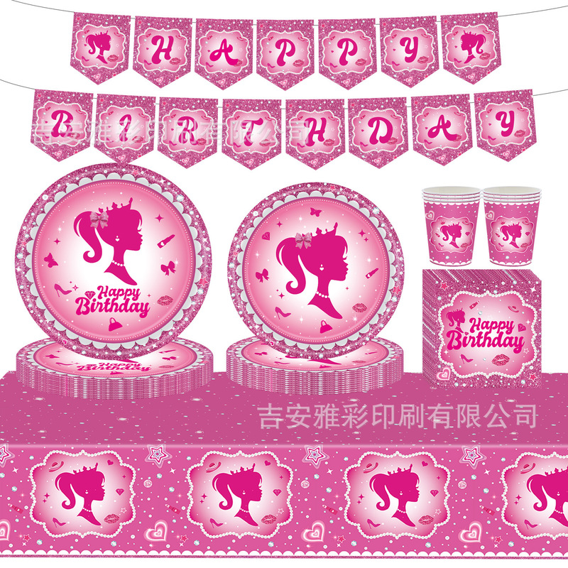 Cross-Border New Pink Barbie Birthday Party Decoration Supplies Girls Party Paper Plate Tissue Tablecloth Tableware Set