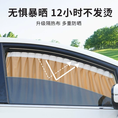 Tucson Leading Elantra IX35: Car curtains