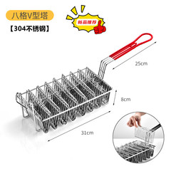跨境304不鏽鋼八格V型塔可炸籃 U型壽司塔可餅架子玉米薄餅架代發