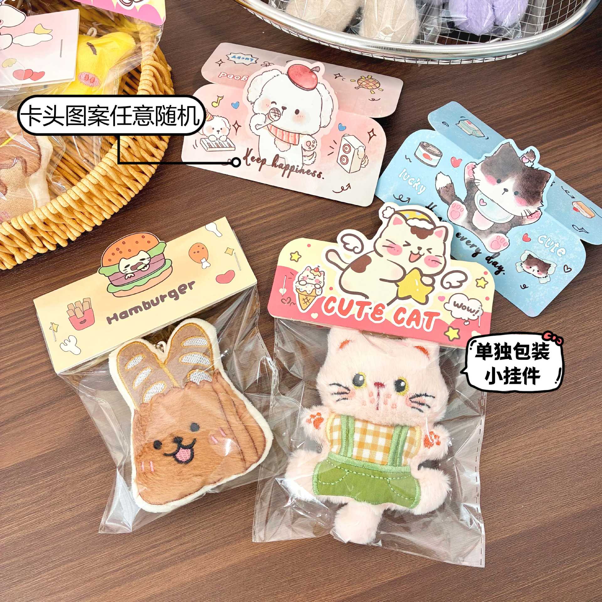 Muñecos de peluche de dibujos animados con embalaje en tarjeta, bolsas transparentes, colgantes de muñecos de alto valor para lanzar en bodas, varios estilos disponibles para venta al por mayor. image 4