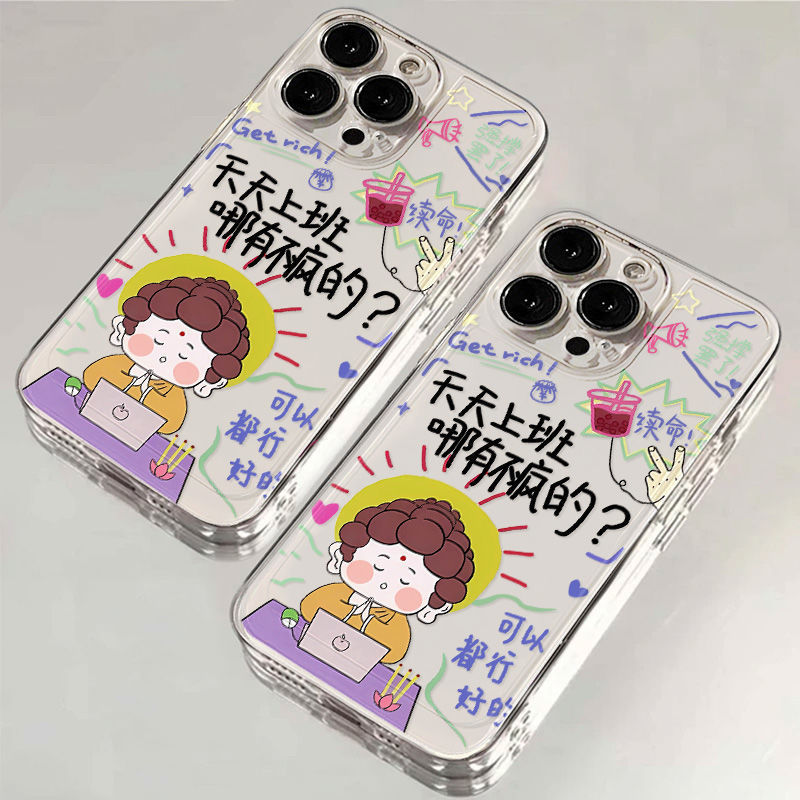 Funny Buddha at Work Suitable for iPhone 17 Pro Max Apple 16 Phone Case 14/13 Precision Hole 15 Soft Case