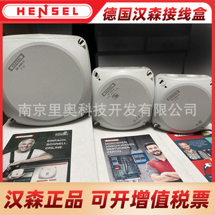 ���hɭHENSEL�Ӿ��Ќ����з־�����IP66 DK0200 0400 0600 0202
