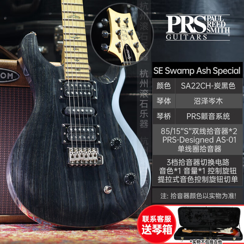 PRS エレキギター SE カスタム STANDARD24 CH44 ST24 22/24 フレット エレクトリック インドネシア ギター SE|undefined