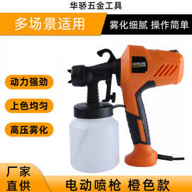 跨境批发多种颜色款式电动喷漆枪便携式高压喷漆枪除甲醛油漆喷枪