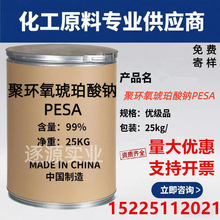 �F؛���� �ۭh���������c���I���ۭh���������c PESA���g���蹸��