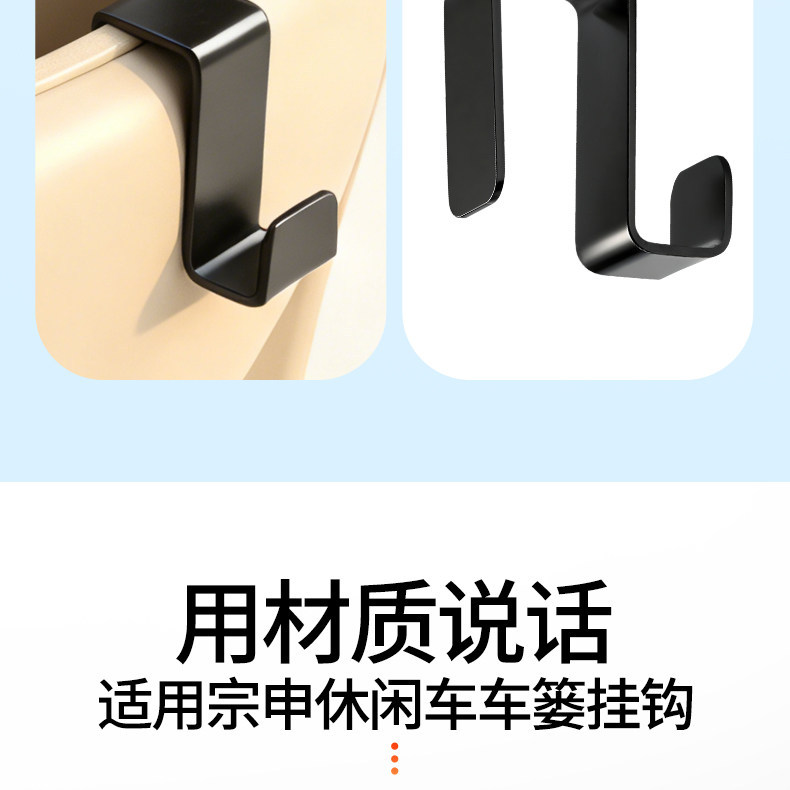 Stainless Steel Hook for Electric Vehicle Front Storage, Suitable for Zongshen Leisure Vehicle Front Basket, Universal Hook
