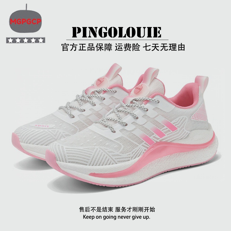 Women's Shoes Pingguolu Genuine 2025 Couple Running Shoes for Girls Breathable Mesh Fashionable Campus Student Versatile Trendy