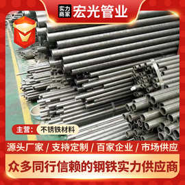 无缝铁素体钢管420材质现货供应 高硬度大小口径不锈铁无缝管材