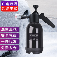 Car wash foam watering can multi-purpose foam machine spray gardening watering tool air pressure watering can car washing supplies