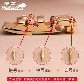 皮带扣头配件扣钉维修板扣螺丝铆钉男腰带卡子扣头零件固定钉