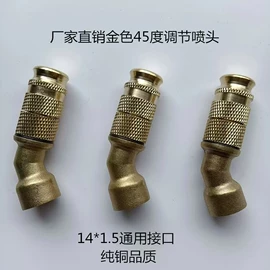 农机配件;植保机械;喷嘴、喷头