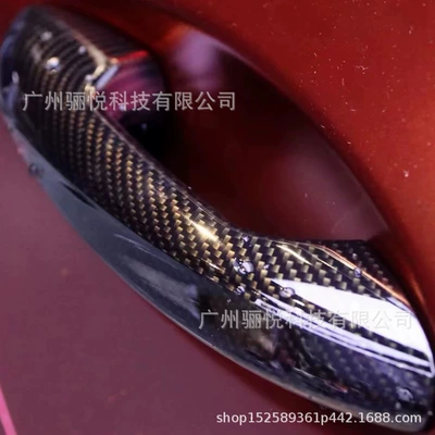 Body sticker — Super Light 7D Carbon Fiber