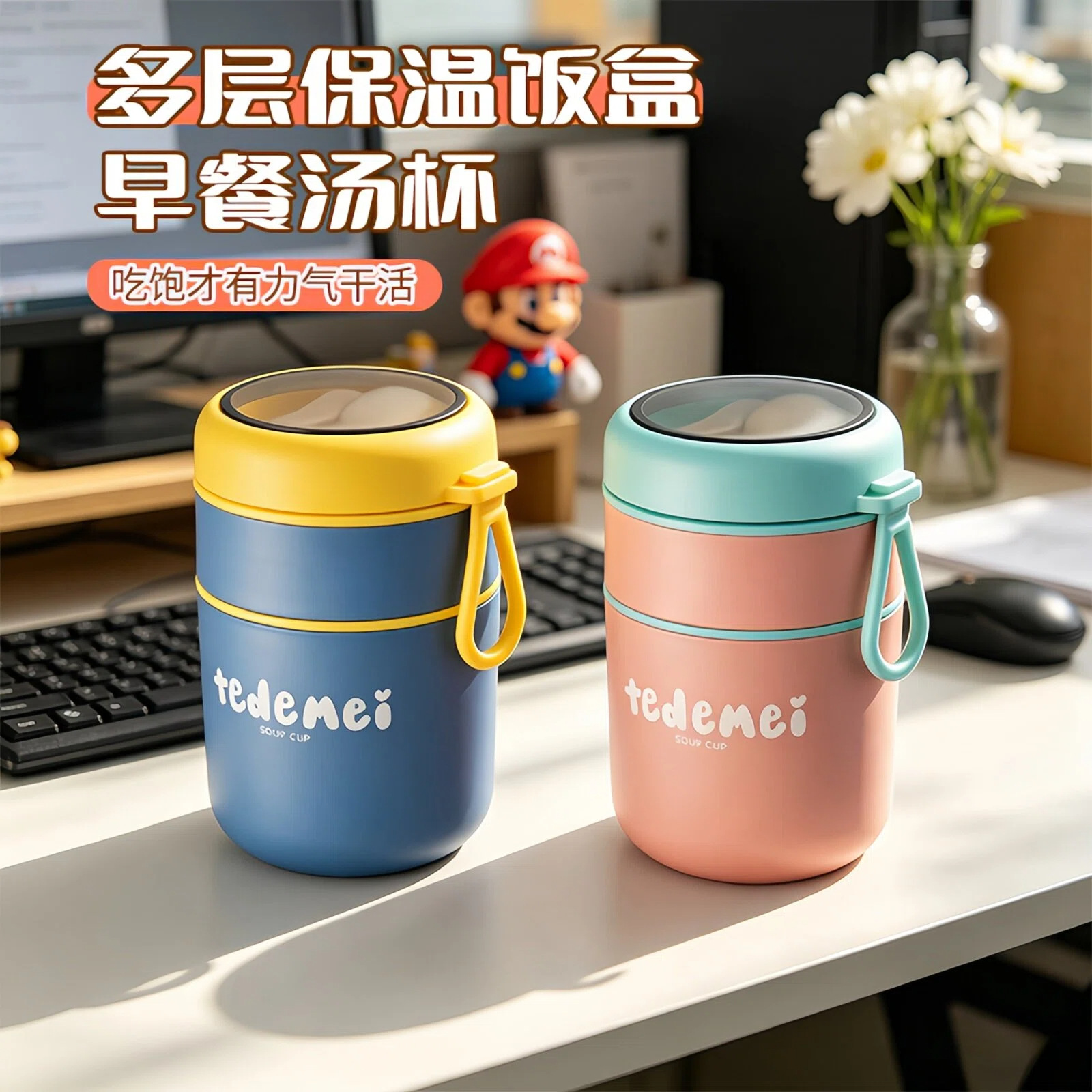 Thermos stainless steel