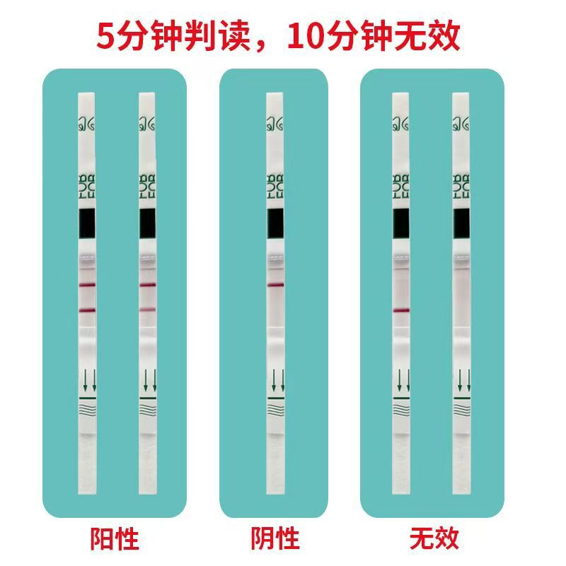 艾博大便隐血检测试纸家用粪便胃肠检查排便消化道出血筛查检测条-阿里巴巴