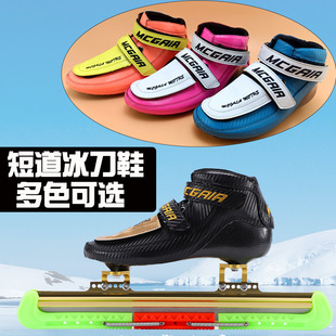 Short track speed skating skate shoes professional short track children's carbon fiber speed skating adult positioning skate shoes speed skating skate shoes