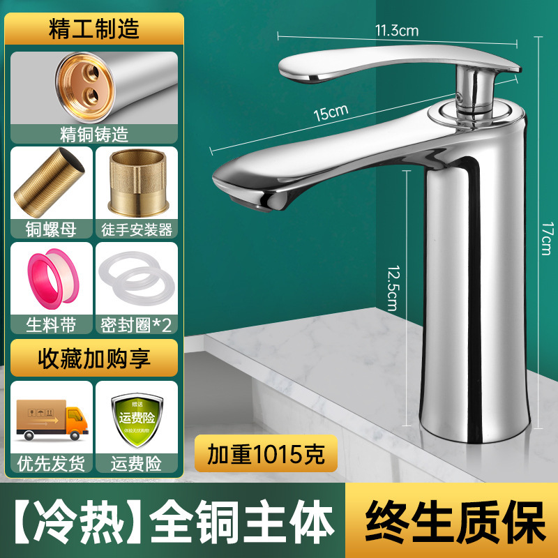 ȫͭϴˮͷˮϴֳϴ̨ԡҹͷ