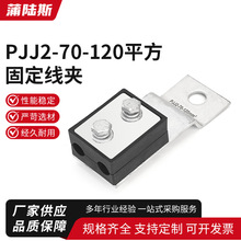 ƽ���͏����A늾���|�߉���������͏����APJJ2-70-120ƽ���̶�