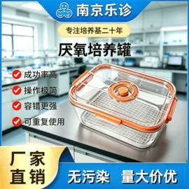 生化试剂;分析试剂;材料试剂