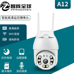 4�ρ��A12�z���^WIFI�z��C�҃���ڒ�ʽ�����O��360�����ܰ�
