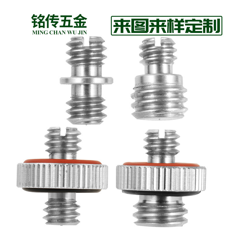Stainless Steel Slotted Fixing Screw 1/4 to 3/8 Double-Head Conversion Slr Mirrorless Tripod Photography Accessories