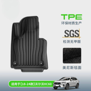 m18-24֠XC60܇_|TPE_|K|