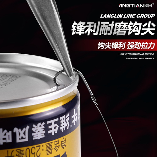 Complete set of Iseama Edo Gold Sleeve Sea Banquet Crucian Carp Underline Rig with Double Hooks