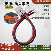 �S��ֱ��������B���������Yɭ�B����50A 120A 175A 350A����