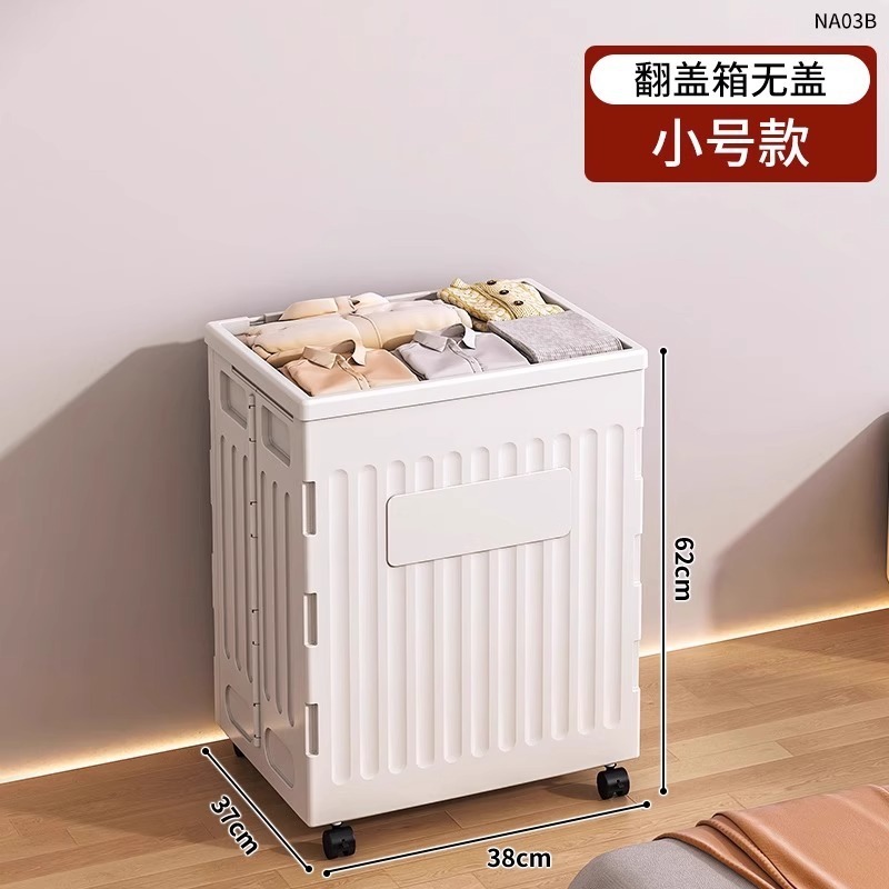 衣服收纳箱家用大容量翻盖卧室衣物被子整理箱可折叠收纳柜储物柜|undefined