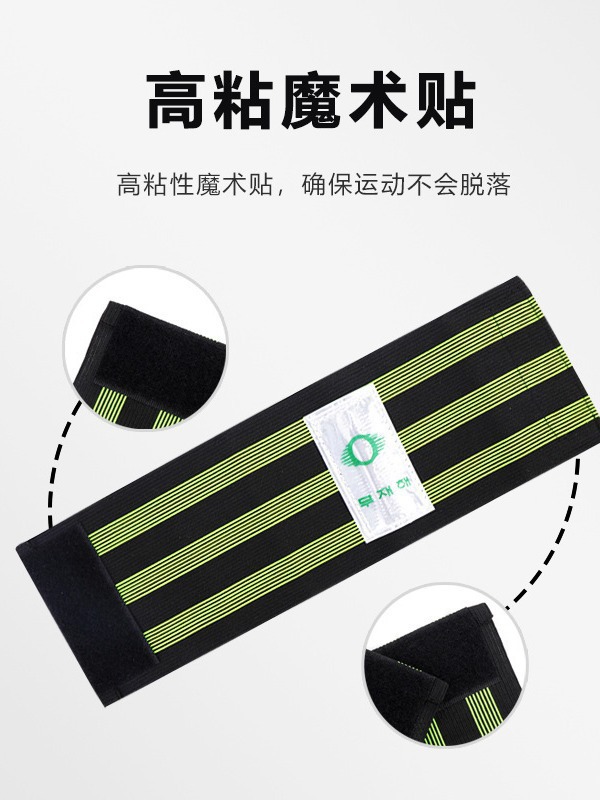 Korean Version Reflective Widened Bicycle Riding Mountain Bike Road Bike Leg Straps Widened Pant Straps