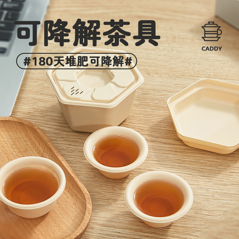 一键复制_20230428174039