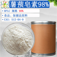 ʚ98%  Դ^SʳƷƷԭ Sȡ F؛1kg/