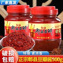 �t��ۯ�h�����u����500g/1000g���b�����{ζ���Ĵ��خa