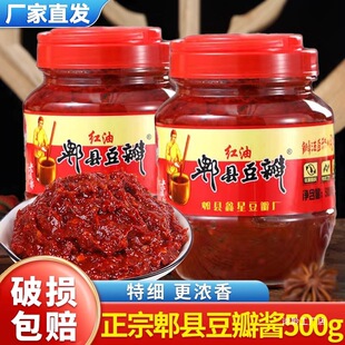 �t��ۯ�h�����u����500g/1000g���b�����{ζ���Ĵ��خa
