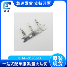DF14-2628SCF�����Ӳ���ܿǻ�����������������Դ��ͷHRS