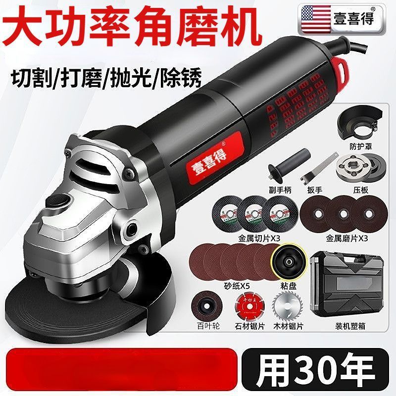 角磨机多功能家用磨光机手磨切割除锈大功率小型打磨抛光机外贸|undefined