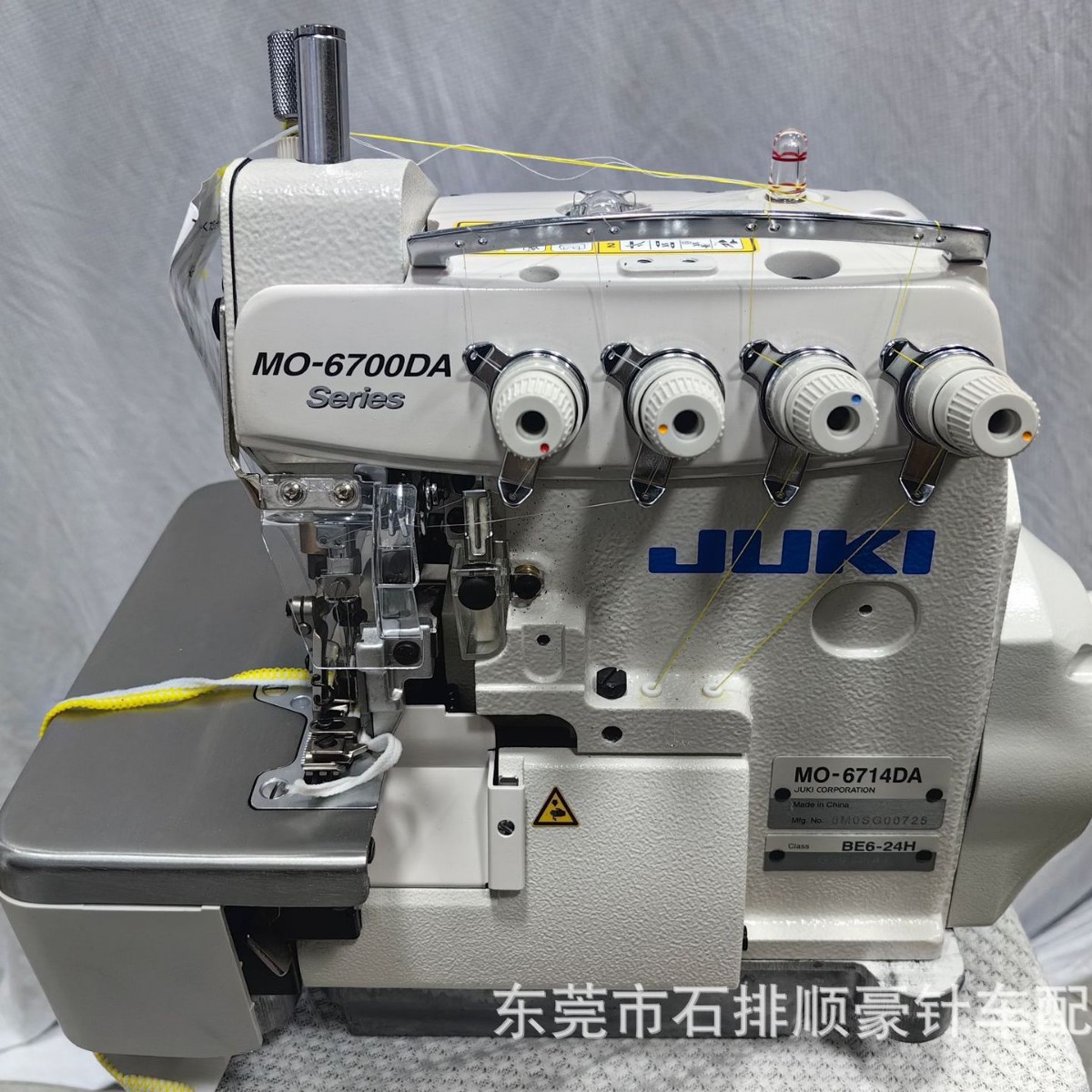 MO-6714DA JUKI 4-thread super high speed overlock sewing mac
