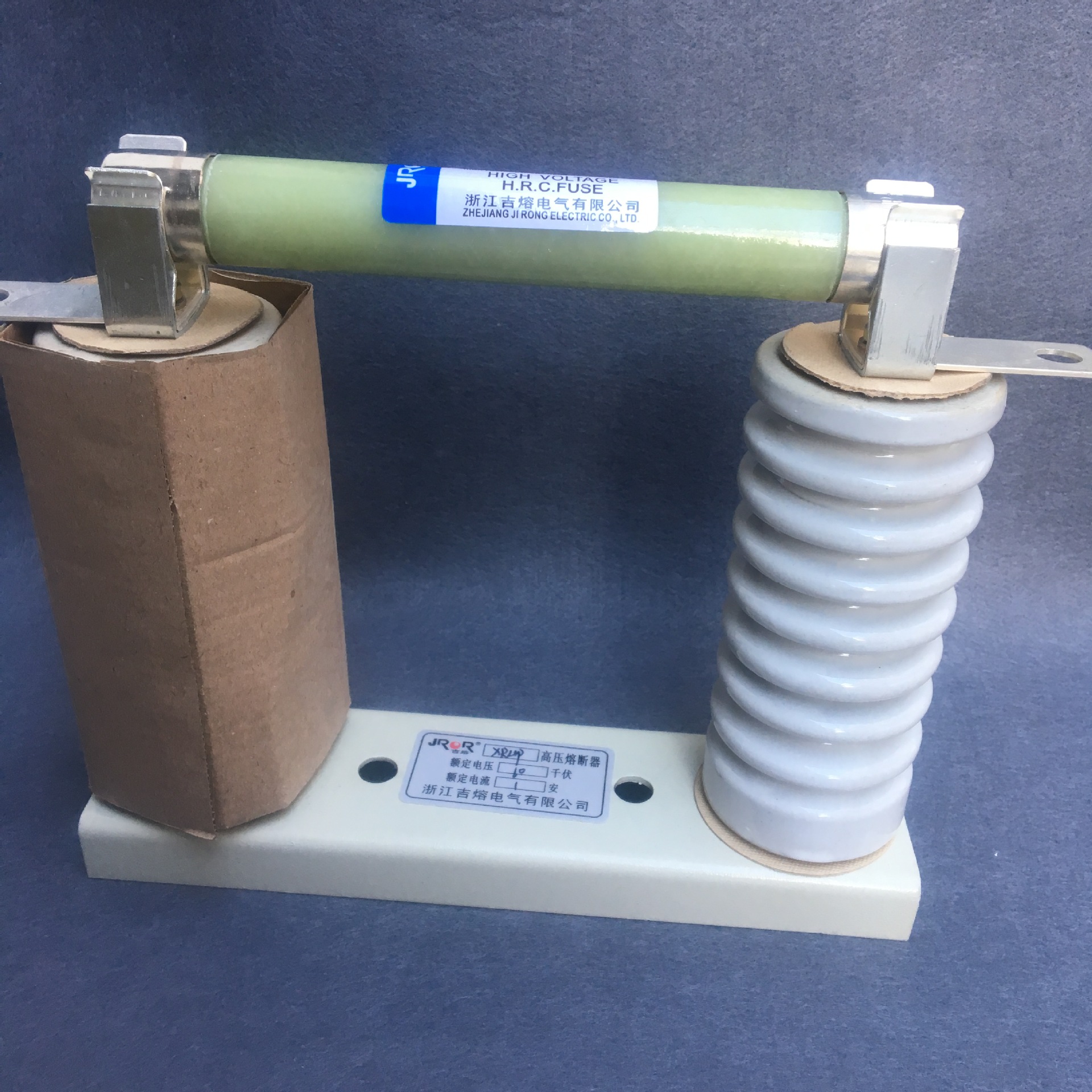 熔断器互感器保护熔断器吉熔高压限流熔断器XRNP-12KV/0.5A1A3A