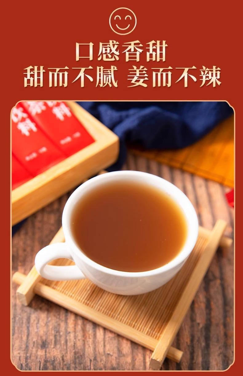 Brown Sugar Ginger Tea (Zingiber officinale) — Instant Granule Sachets for Warming Daily Comfort in use